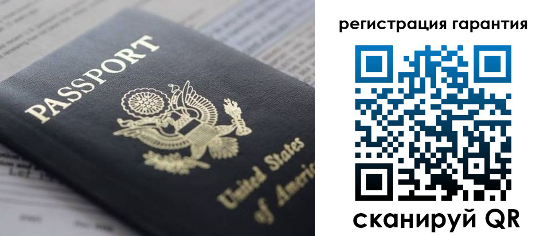 прописка в квартире в Братске