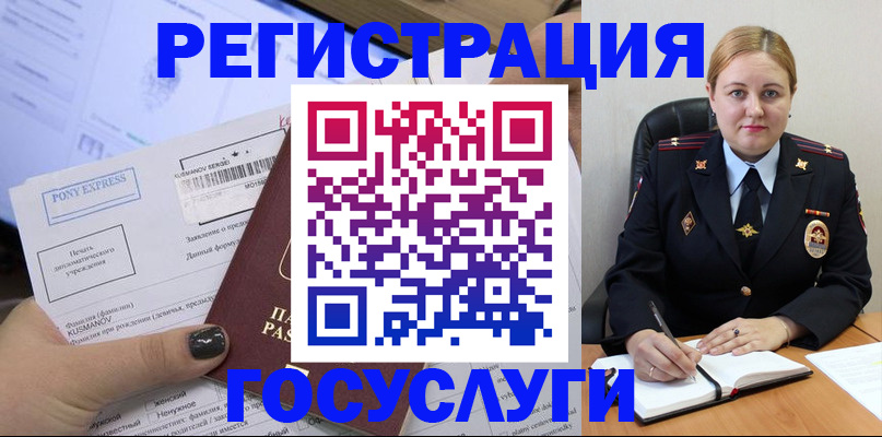 форма 3 в Братске